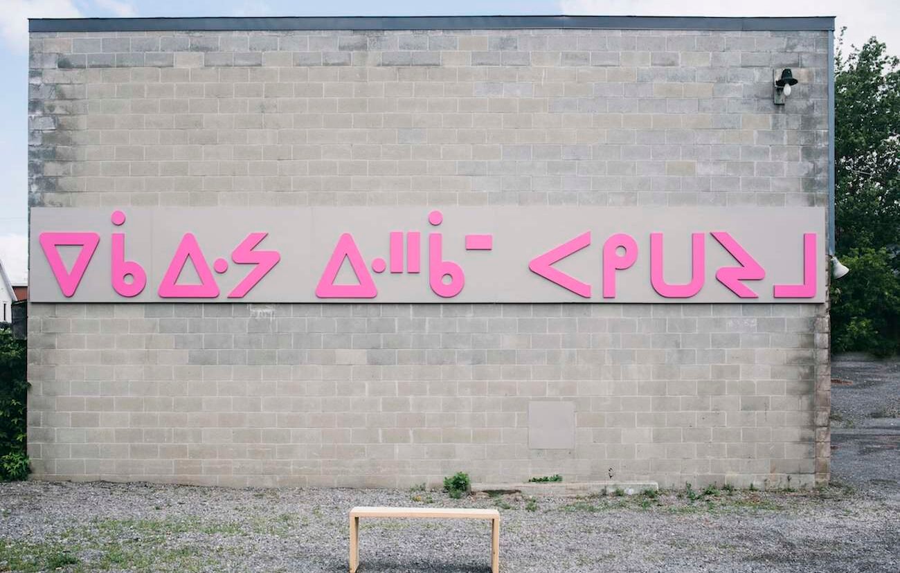 The Power Plant 2023